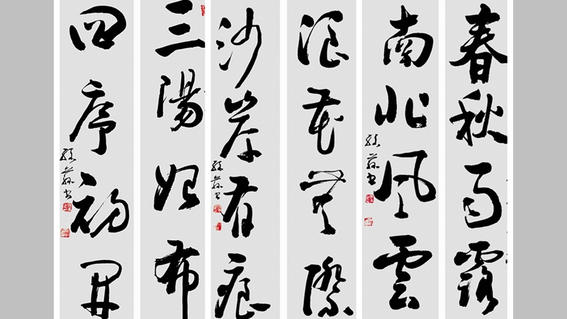 对联,中华文化王冠上的璀璨明珠